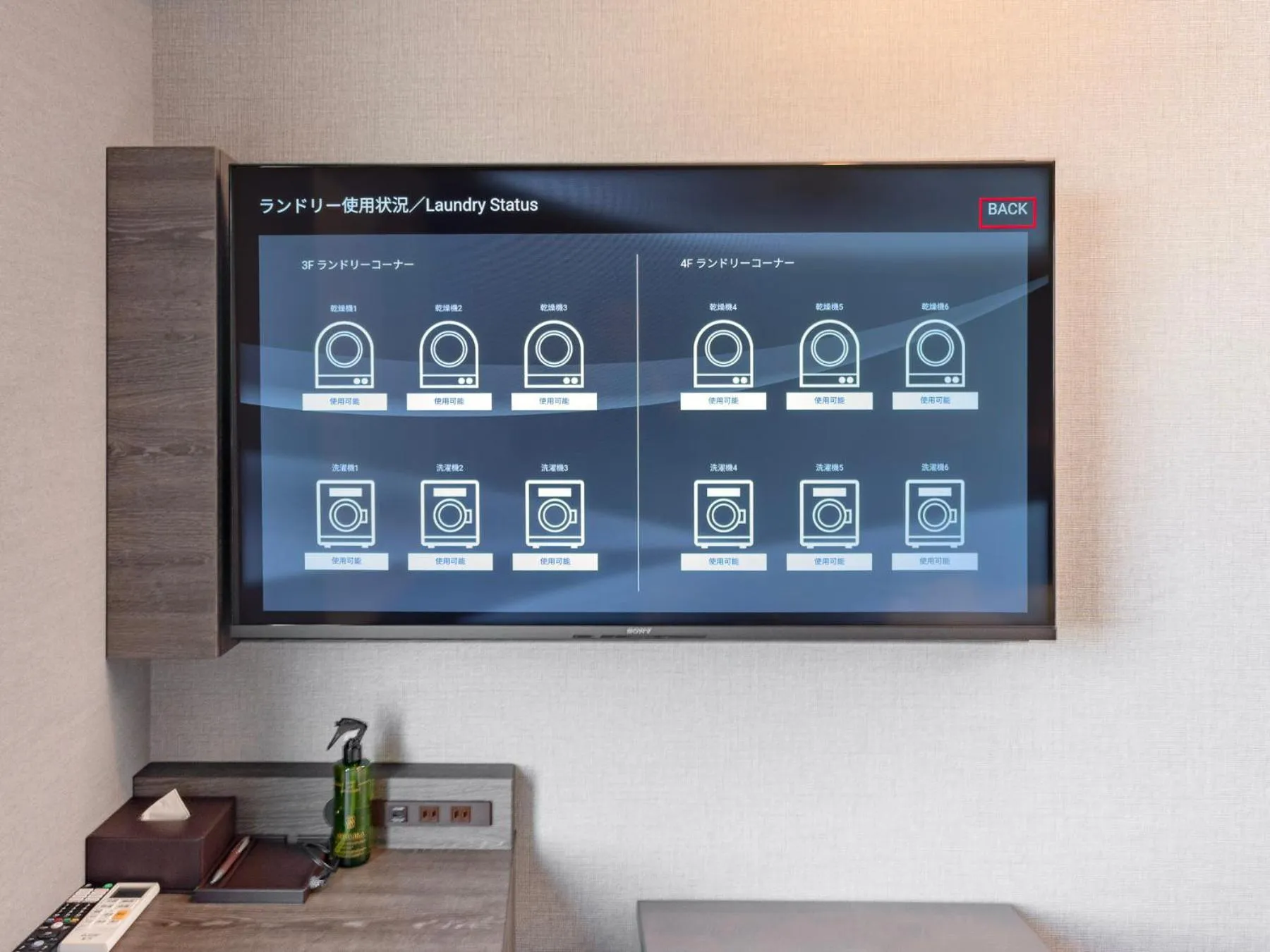 SUPER HOTEL Ikebukuro West Natural Hot Spring