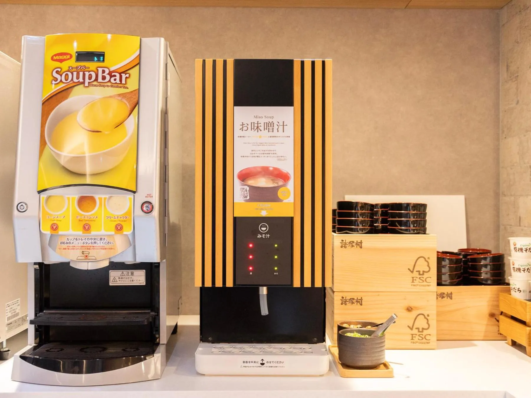 SUPER HOTEL Ikebukuro West Natural Hot Spring