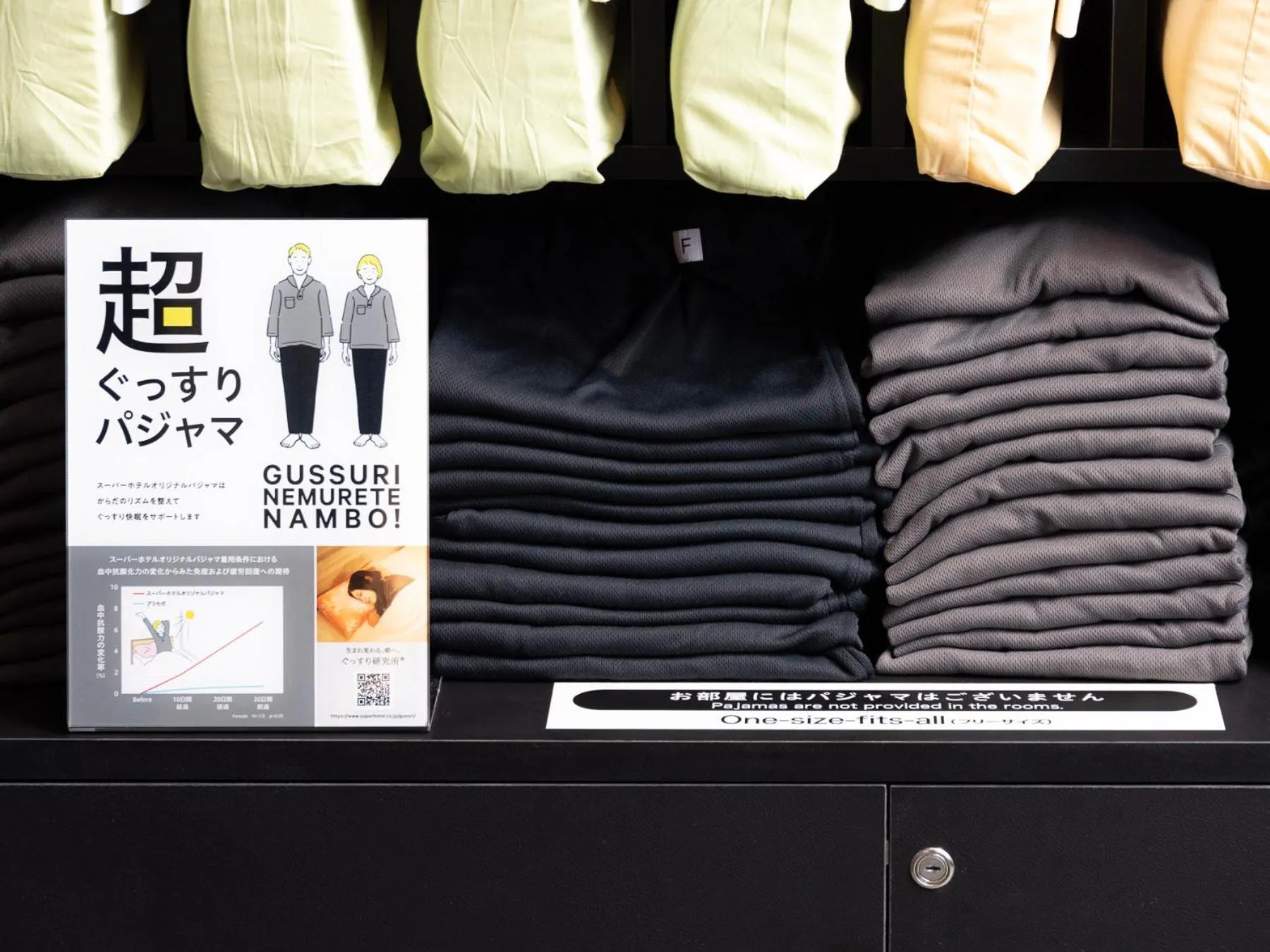 SUPER HOTEL Ikebukuro West Natural Hot Spring