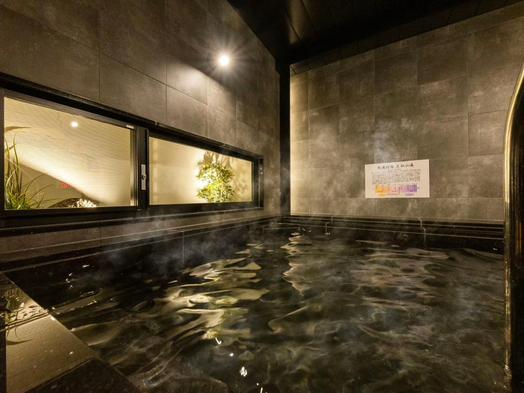 SUPER HOTEL Ikebukuro West Natural Hot Spring
