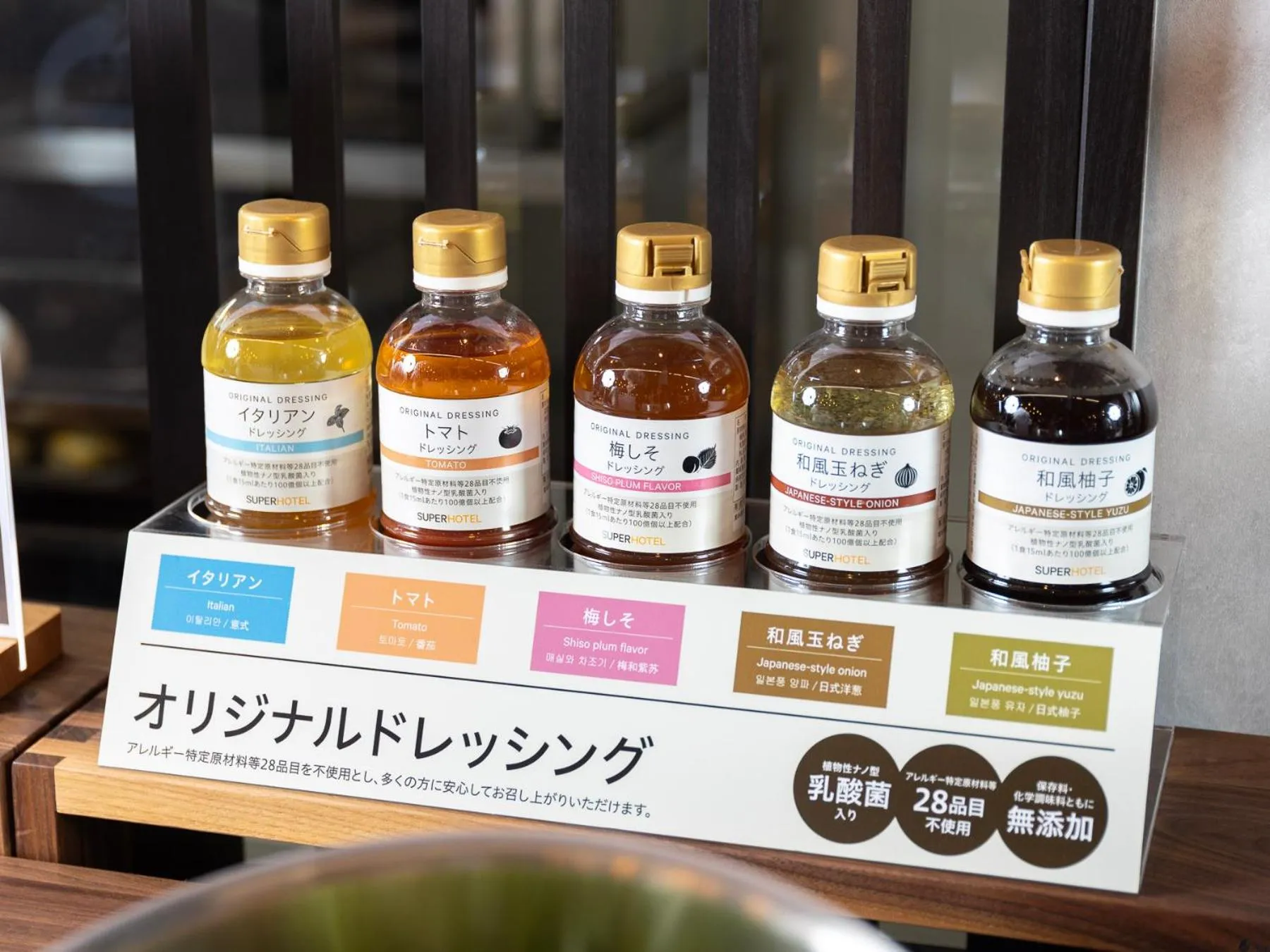 Buffet breakfast in SUPER HOTEL Ikebukuro West Natural Hot Spring