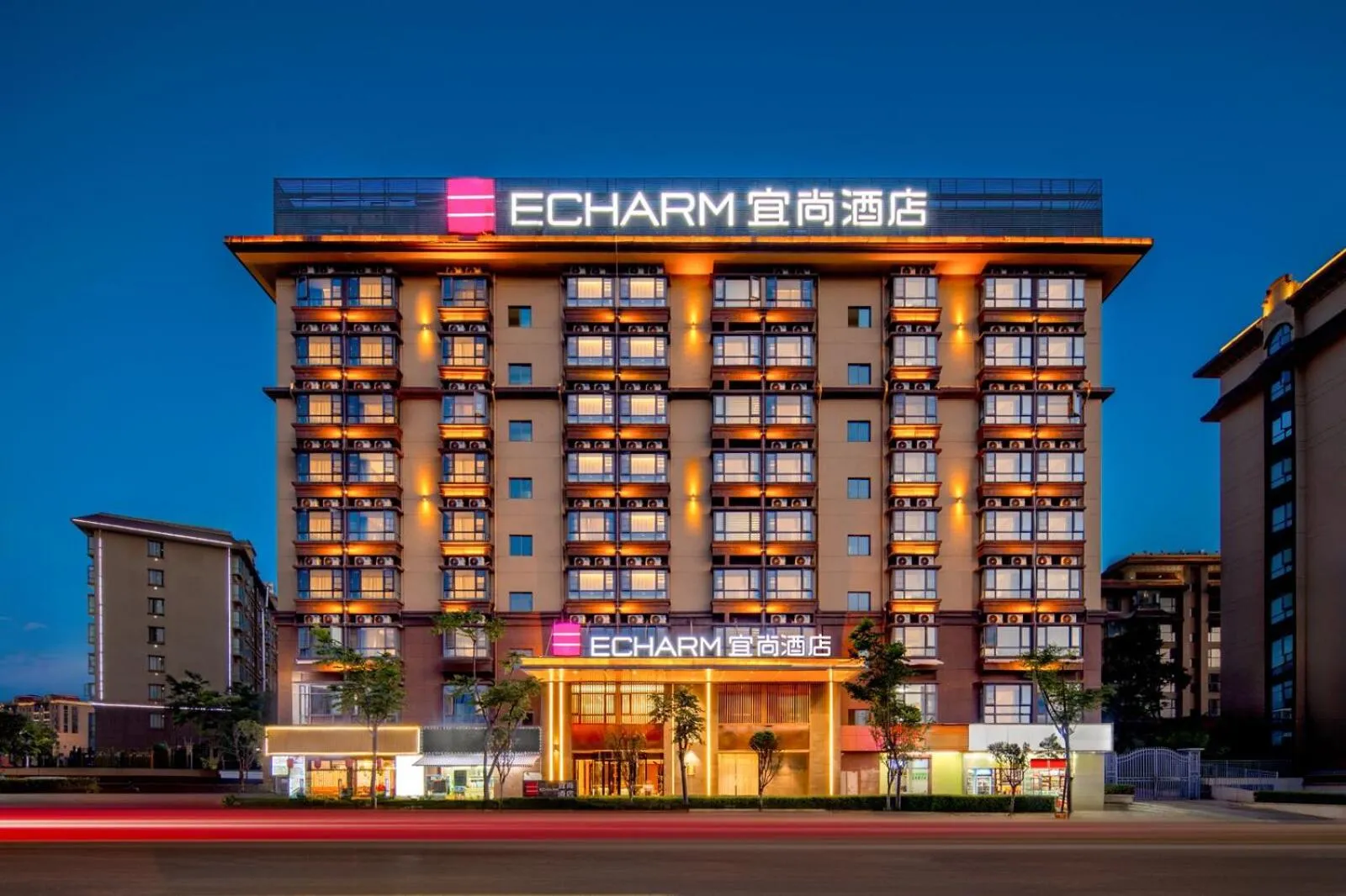 Property building in Echarm Hotel Kunming Changshui International Airport