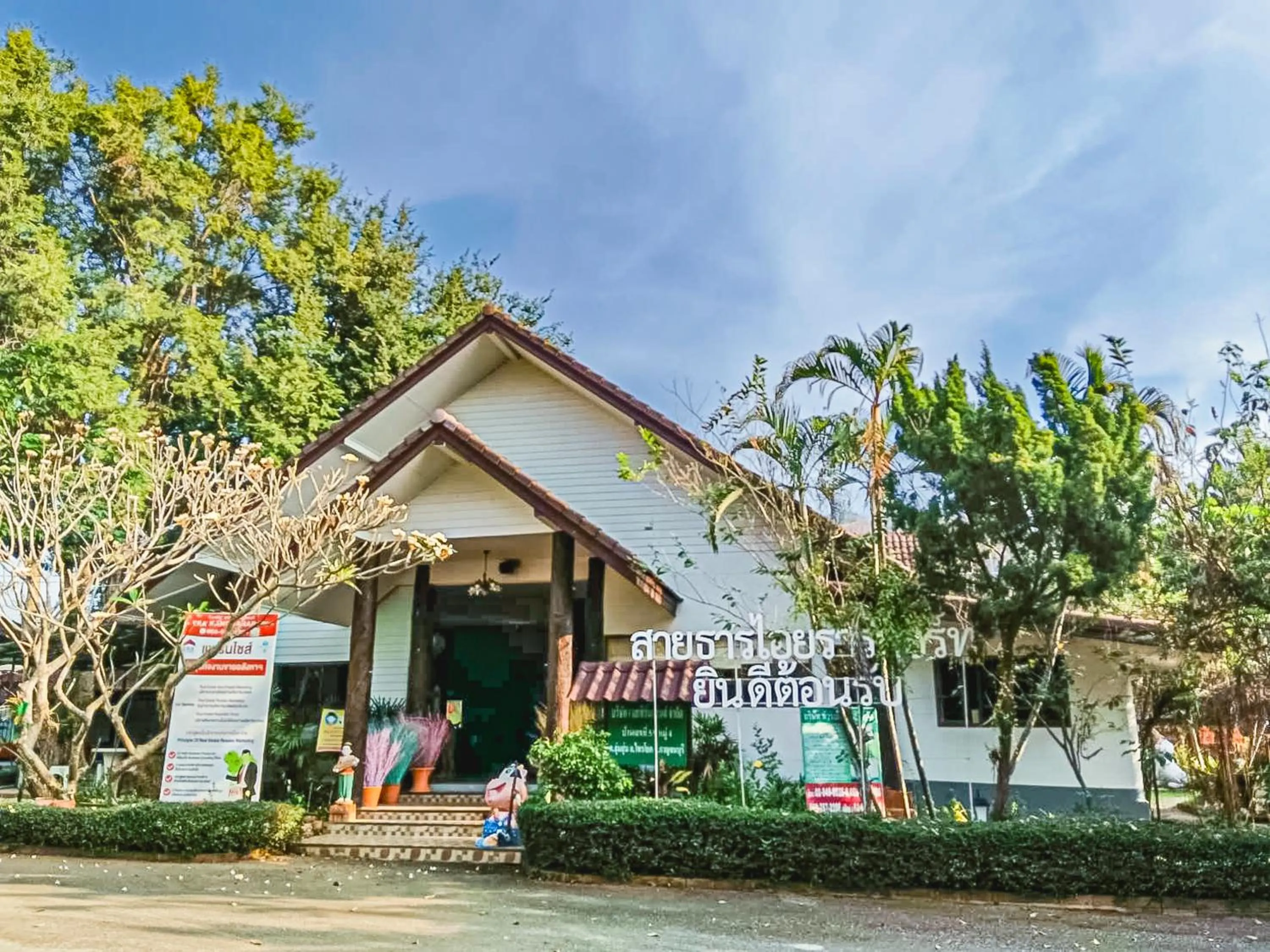 Property building in Saitharn Iyara Resort