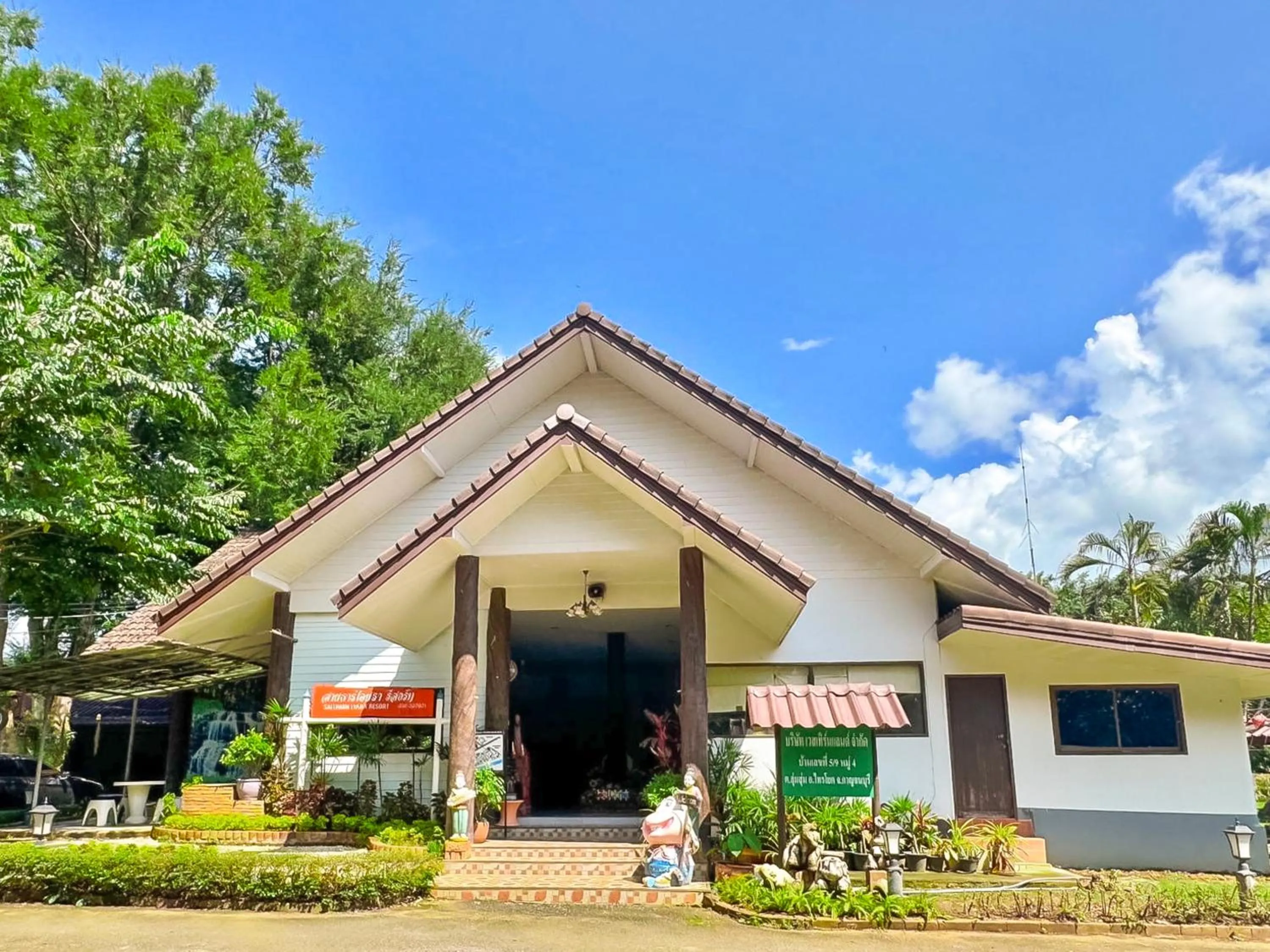 Property building in Saitharn Iyara Resort