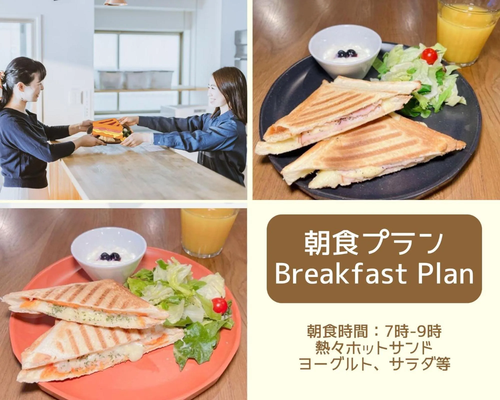 Breakfast in Grand Hostel LDK Sapporo