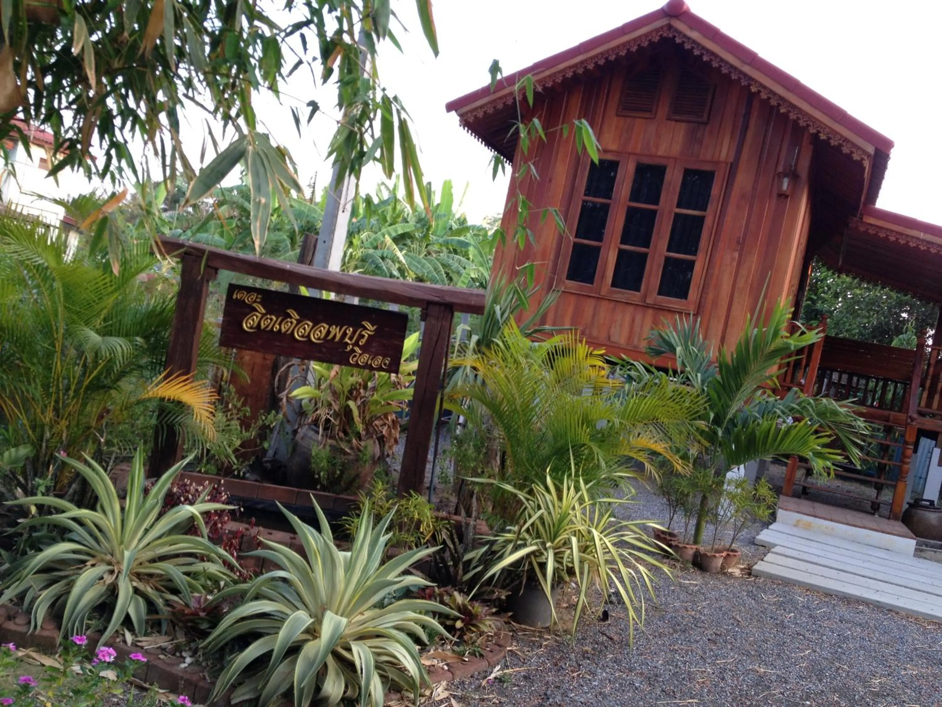 The Little Lopburi Village