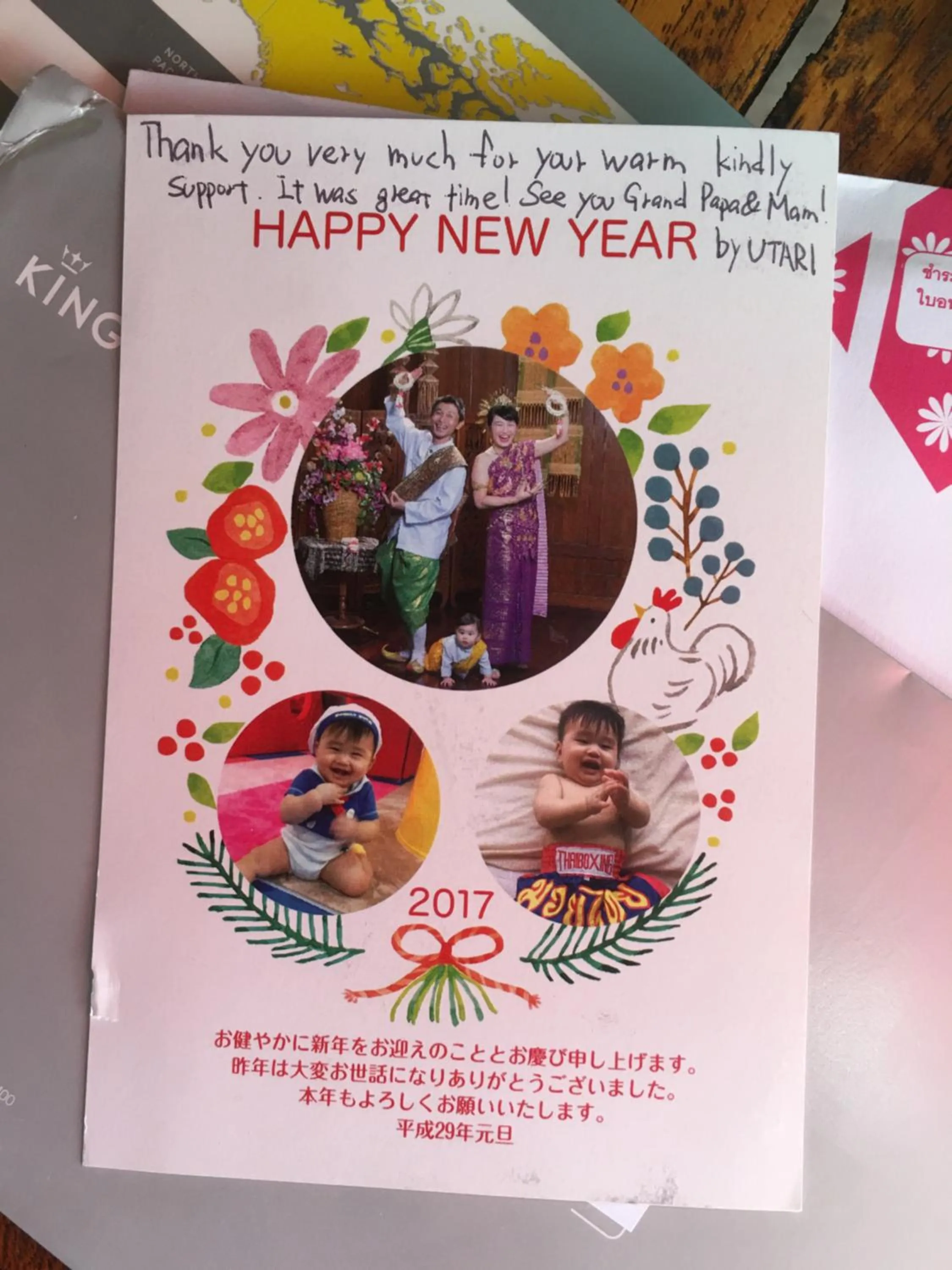 The Little Lopburi Village