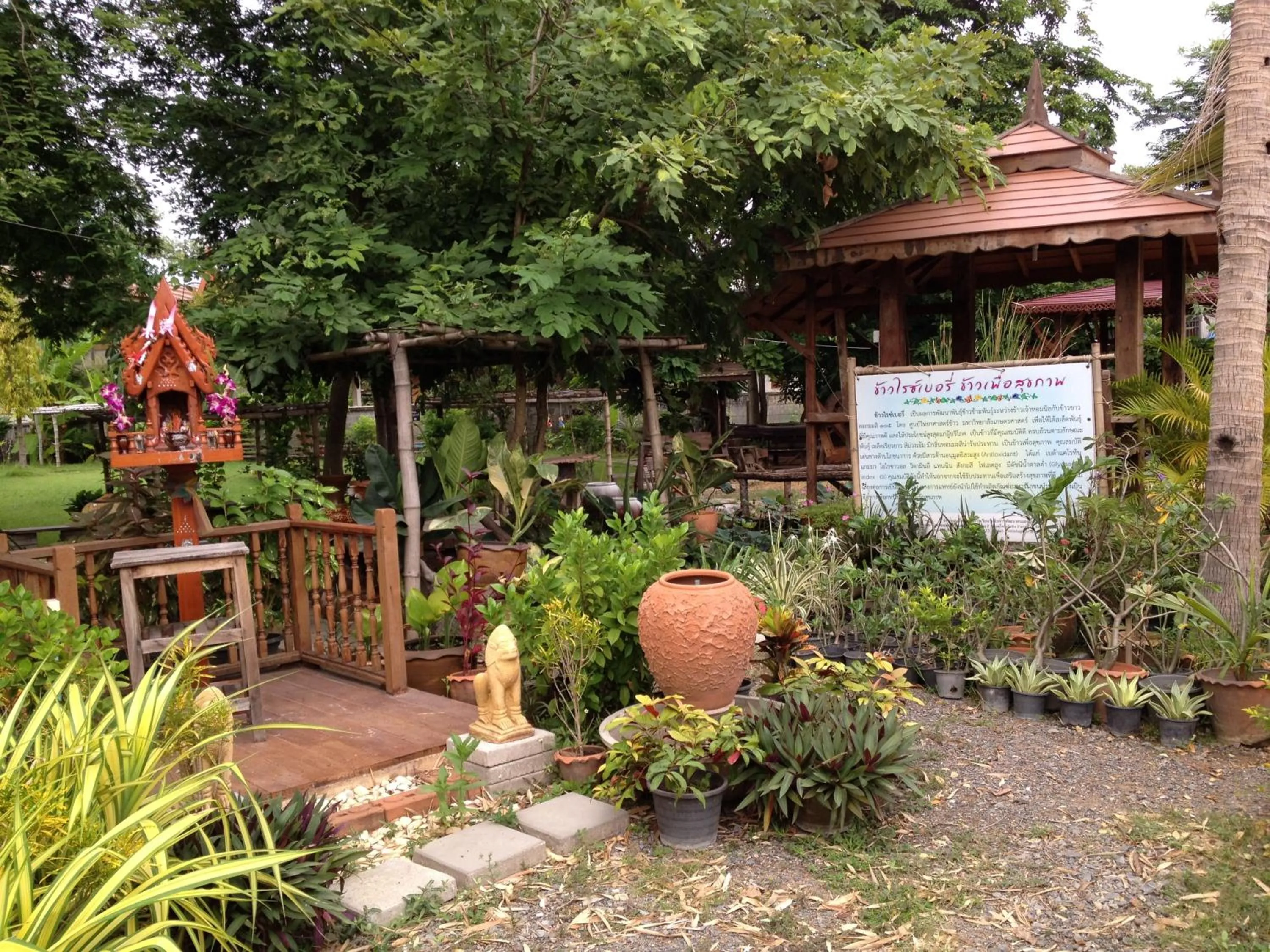 The Little Lopburi Village