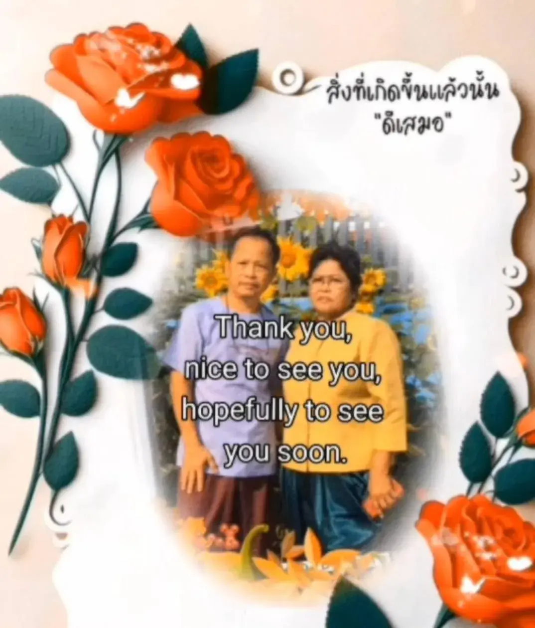 The Little Lopburi Village The Little Lopburi Village