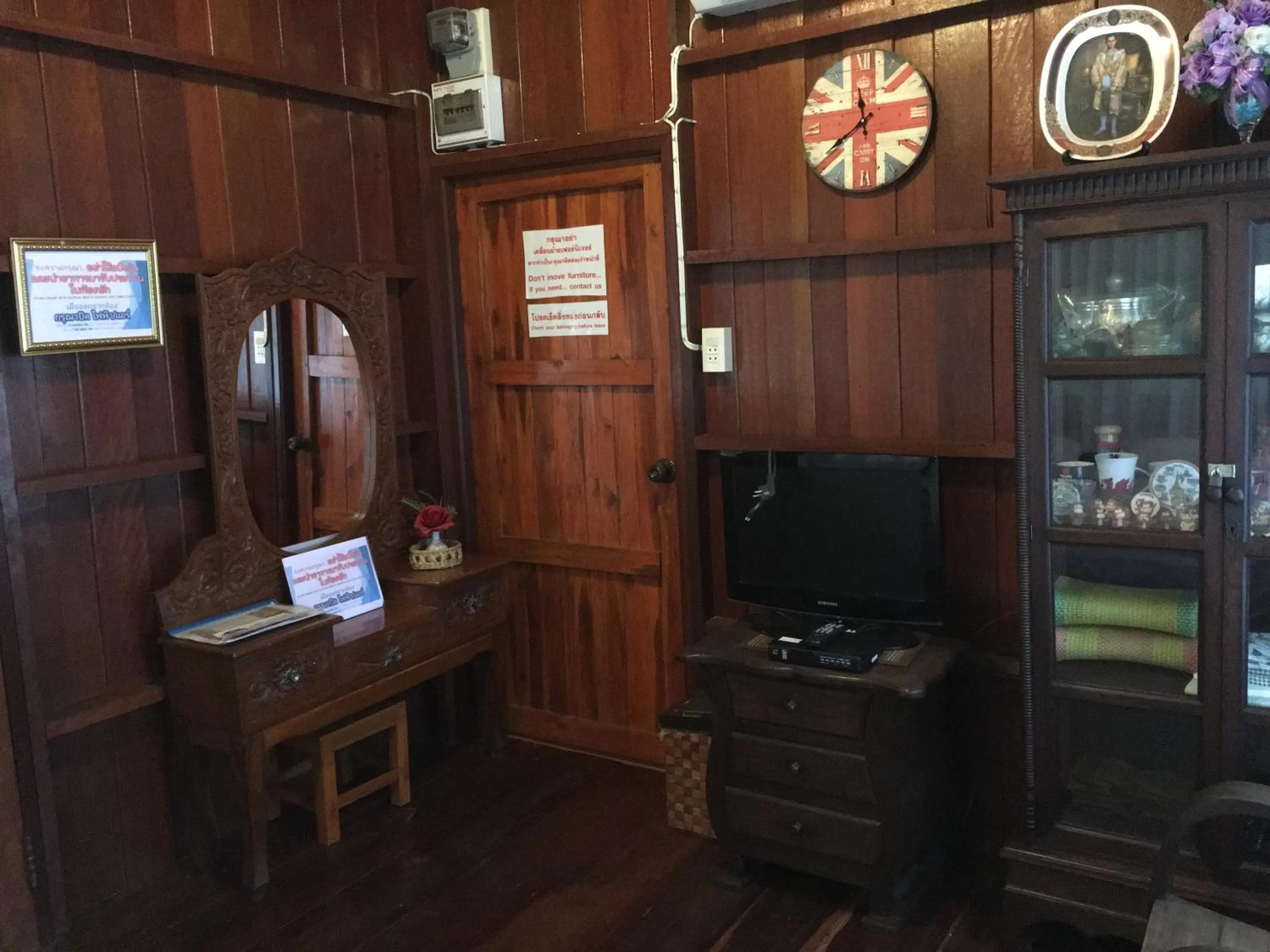 The Little Lopburi Village