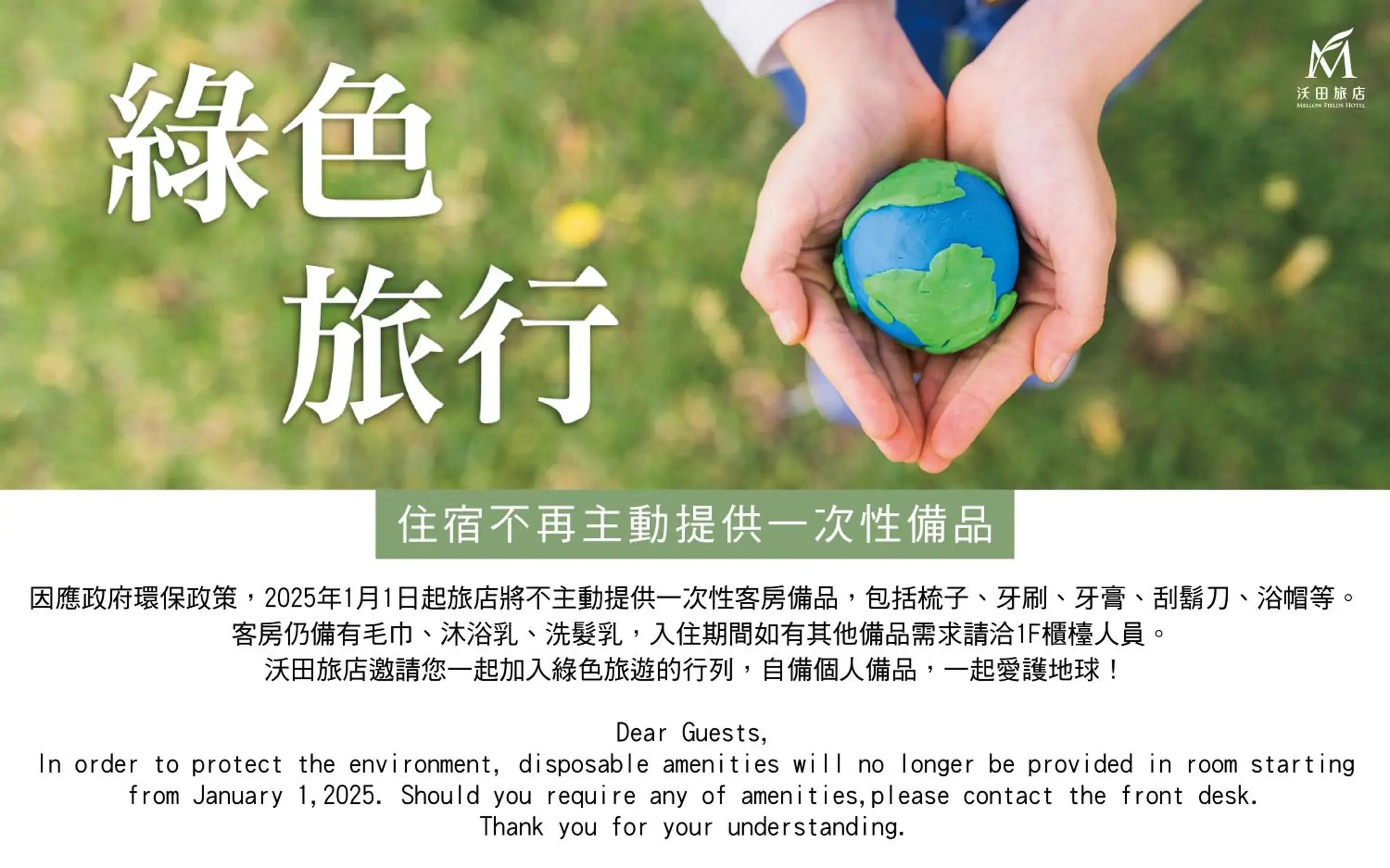 Deluxe Quadruple Room in Mellow Fields Hotel Deluxe Quadruple Room in Mellow Fields Hotel