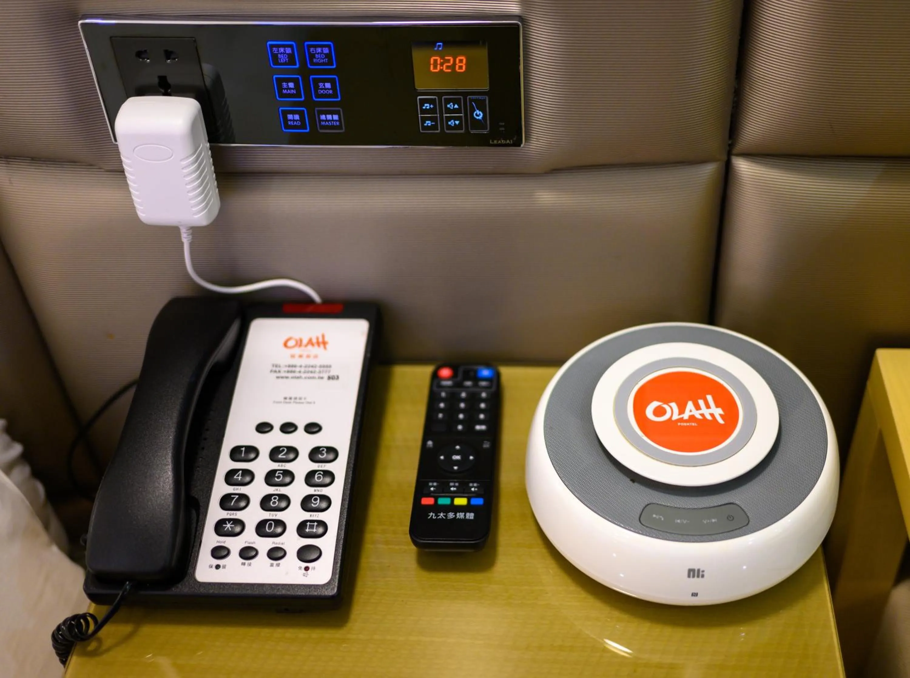 Olah Poshtel Taichung Wenxin