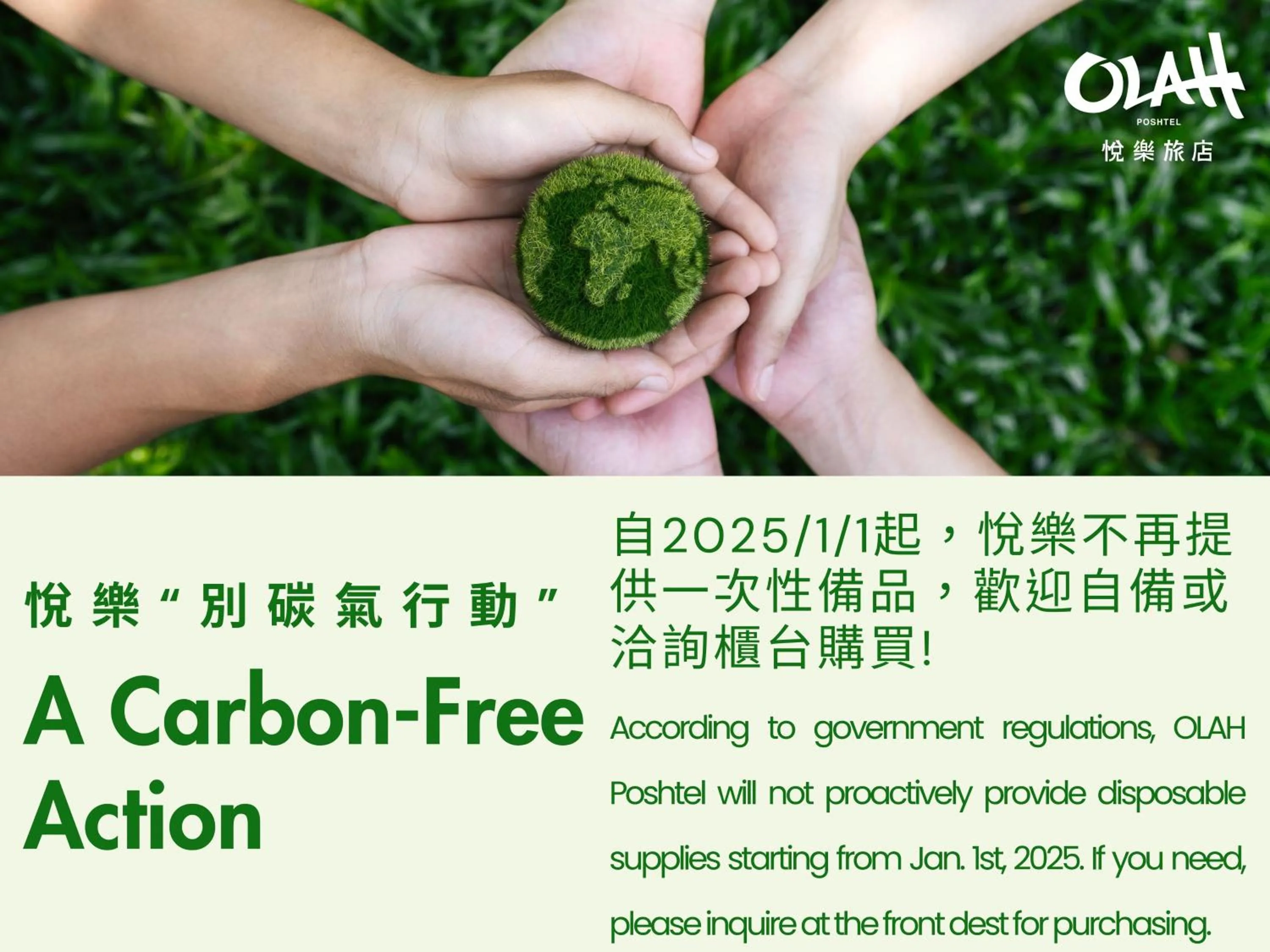 Olah Poshtel Taichung Wenxin