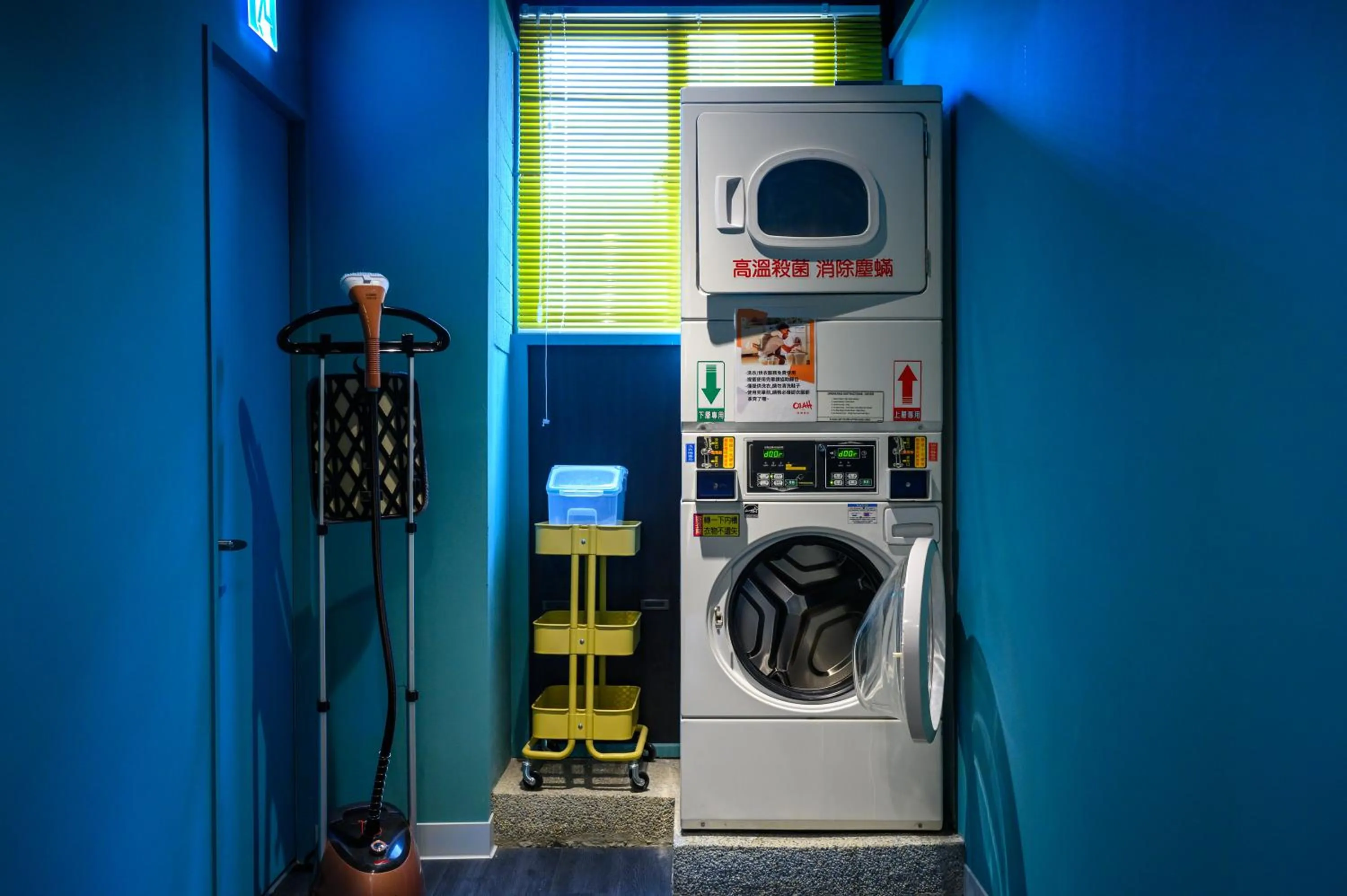 laundry in Olah Poshtel Taichung Wenxin