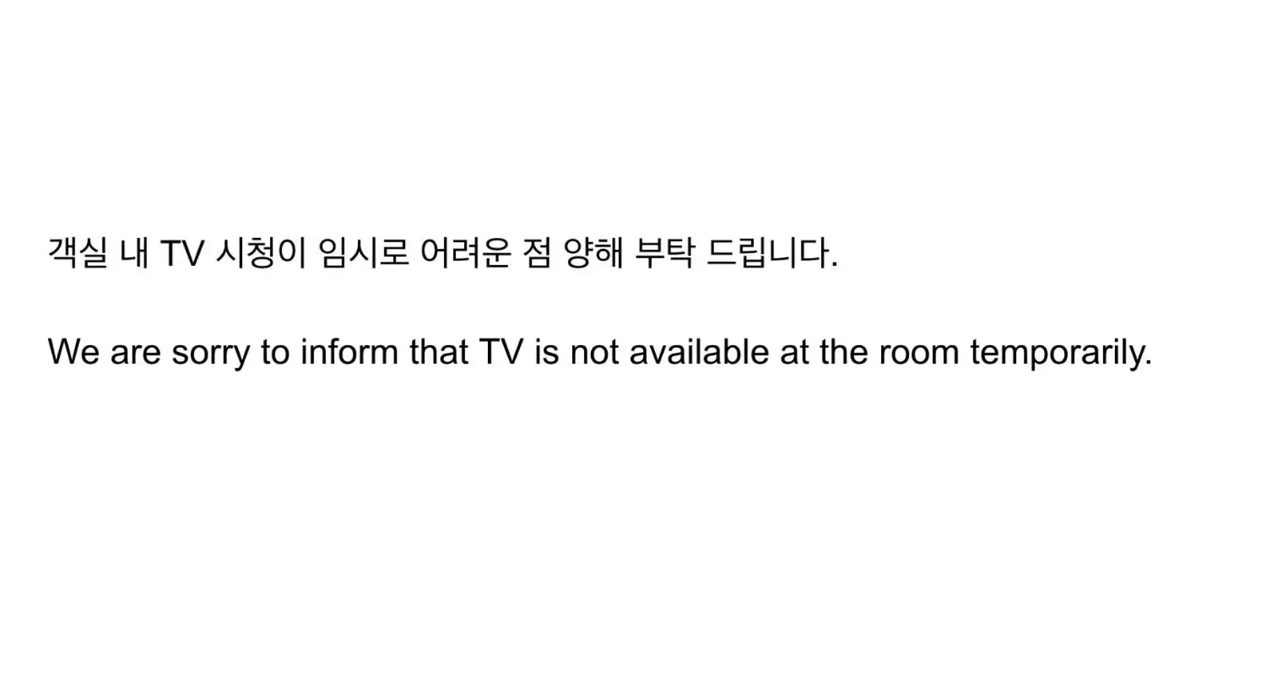 Standard Twin Room in Stay Hotel Incheon Airport Standard Twin Room in Stay Hotel Incheon Airport