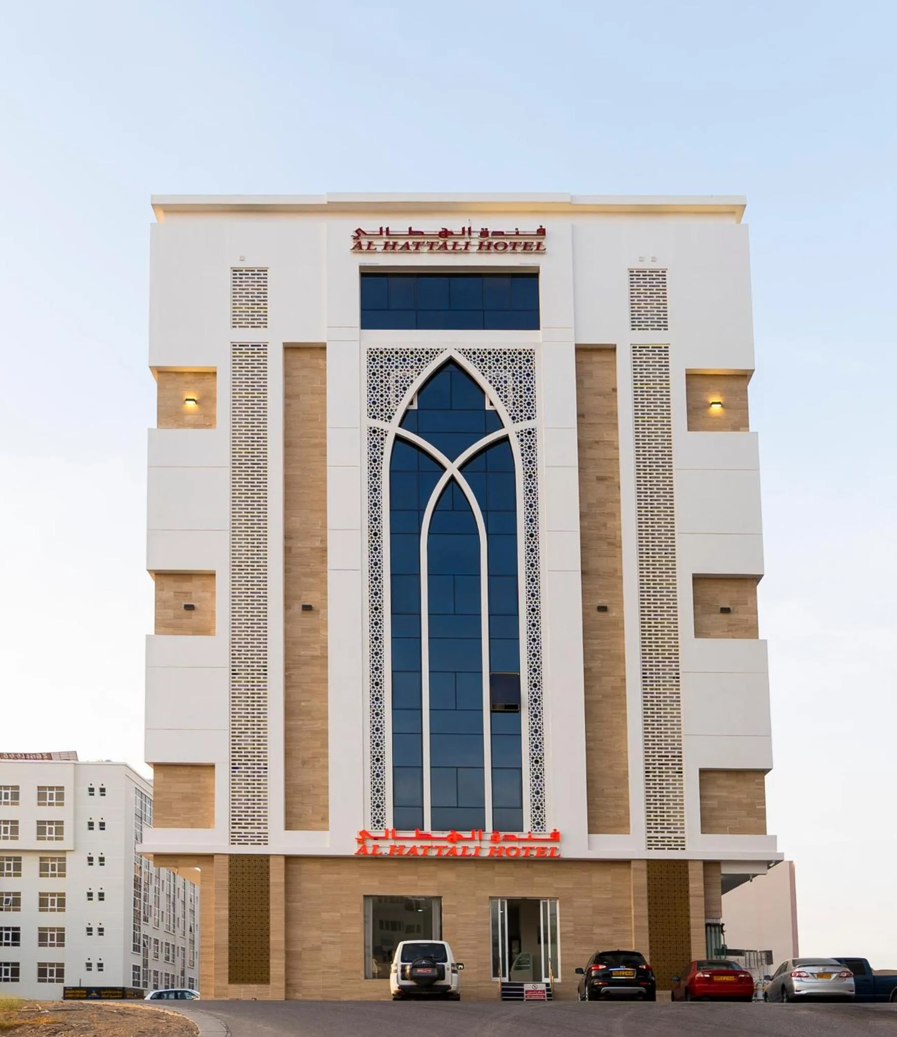 Property logo or sign in Alhattali Hotel