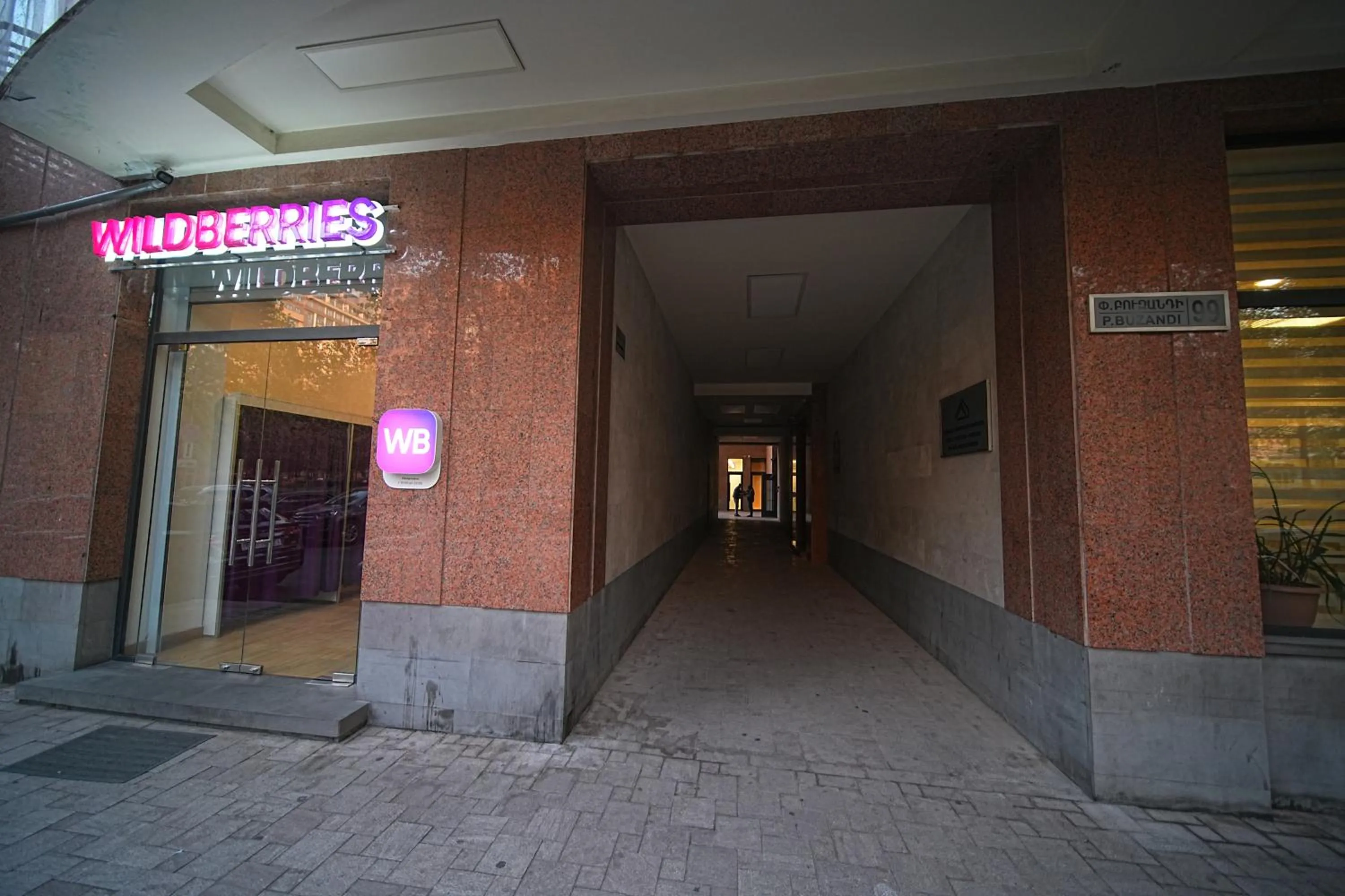 Facade/entrance in Sweet Home Deluxe Apart-Hotel