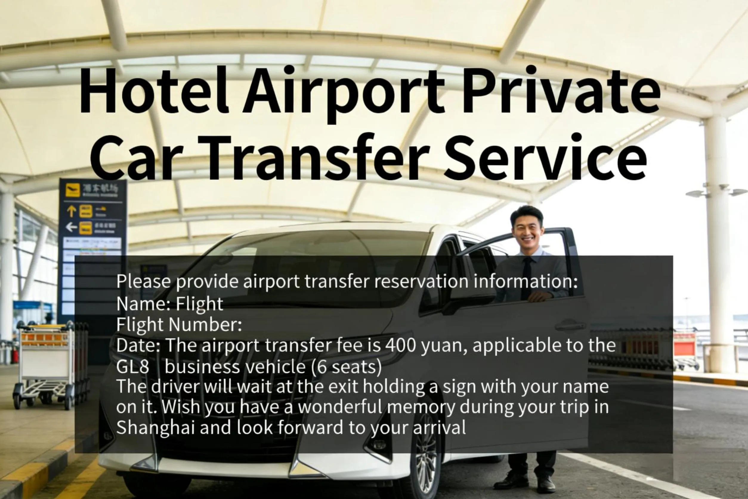 Text overlay in Crystal Hotel Shanghai The Bund Yu Garden