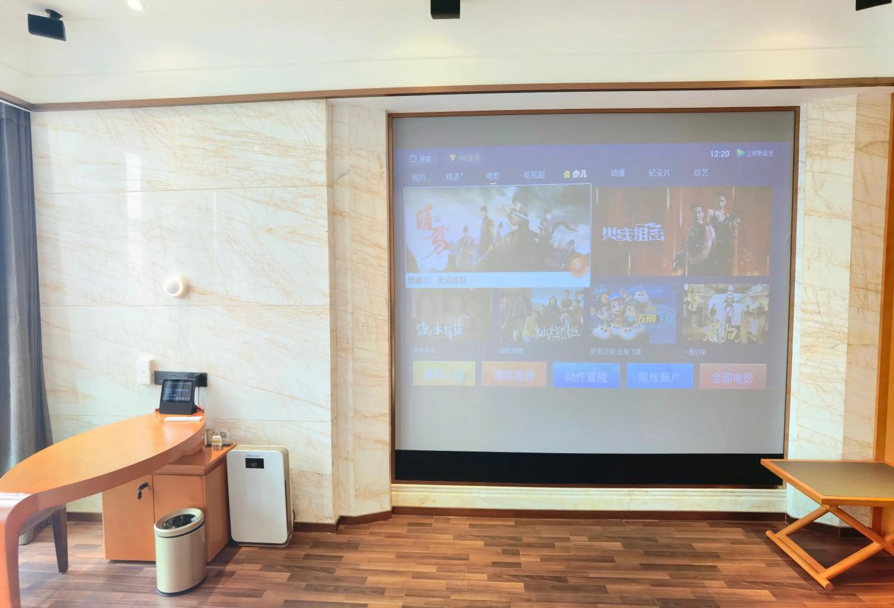 TV and multimedia in Days Inn by Wyndham Beijing Haidian