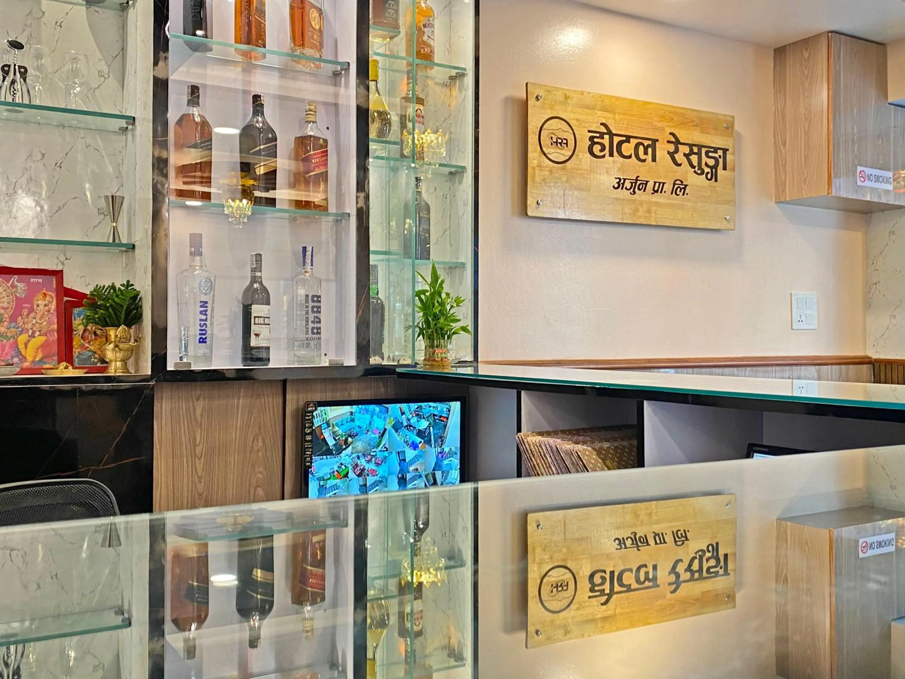 Lounge or bar in Hotel Resunga Arjun