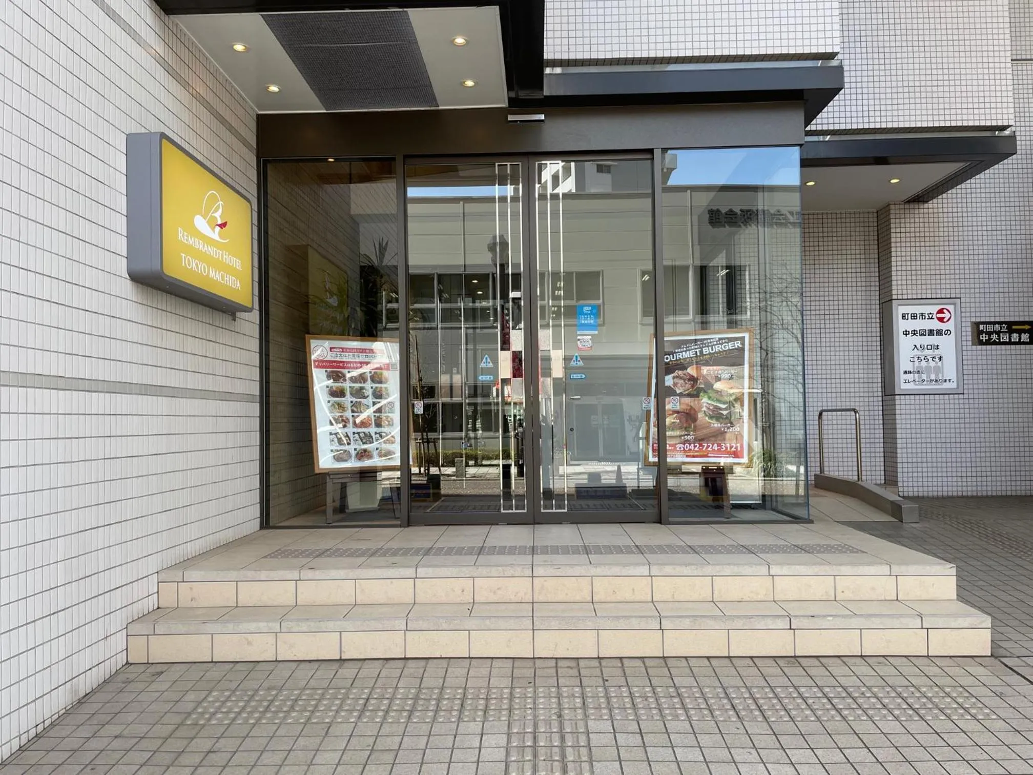 Facade/entrance in Rembrandt Hotel Tokyo-Machida