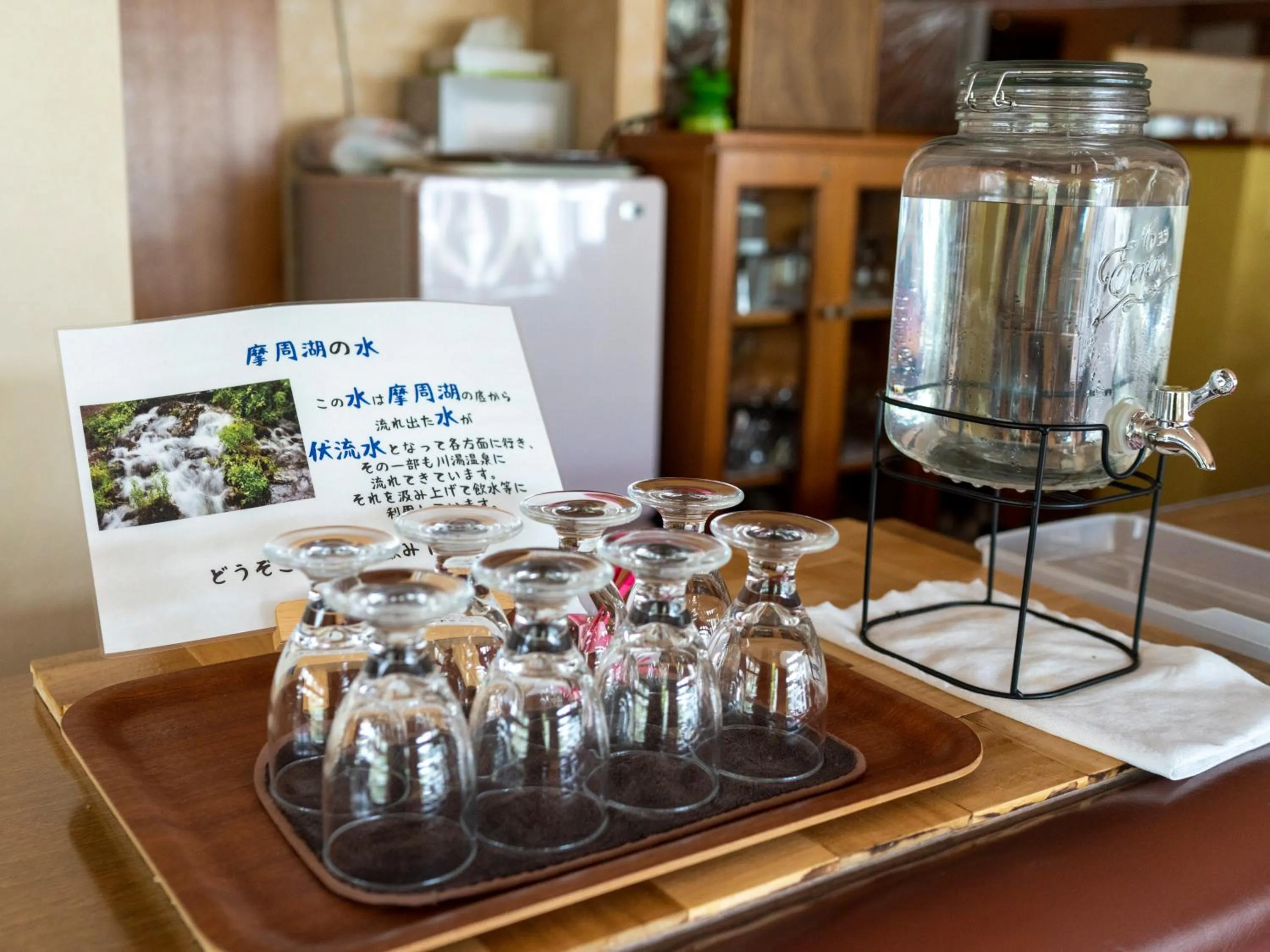 Area and facilities in Kawayu Kanko Hotel