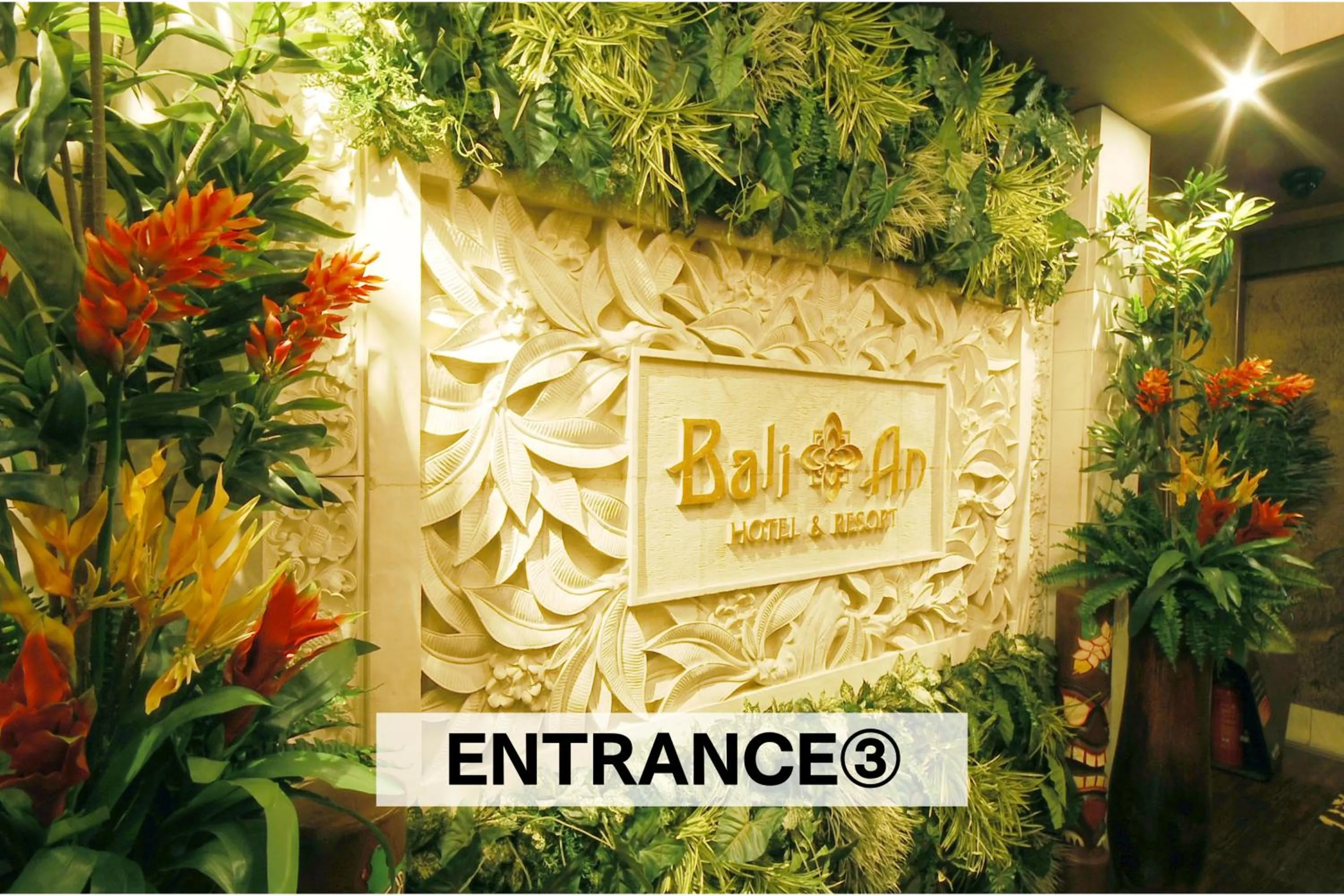 Lobby or reception in Hotel Balian Resort Chiba - Family Kids Group Concept