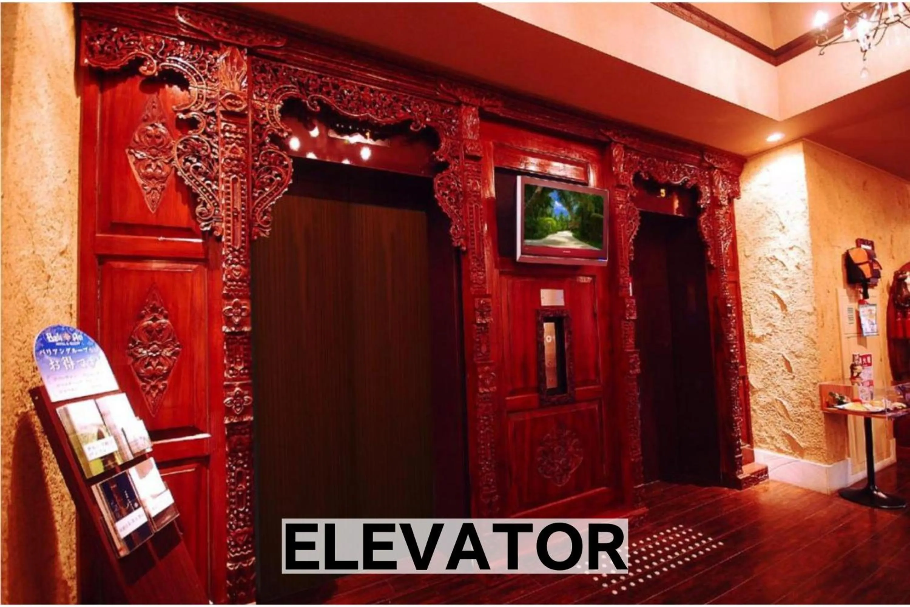 Area and facilities in Hotel Balian Resort Chiba - Family Kids Group Concept