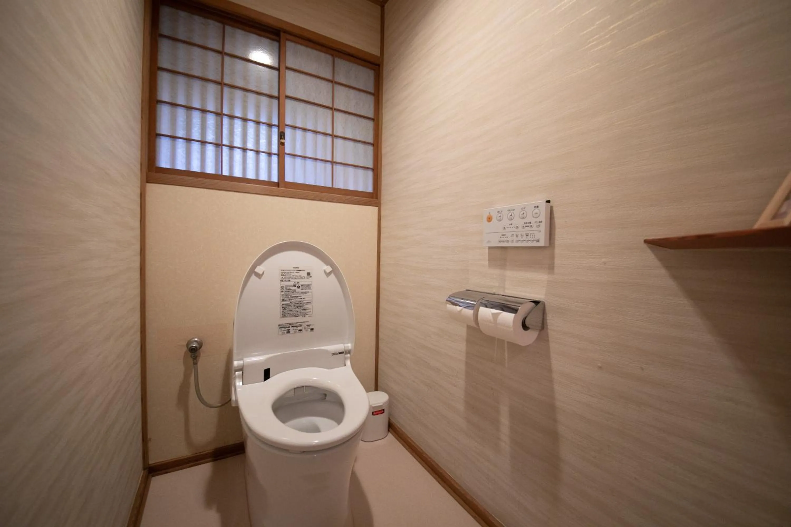 Toilet in Yakakutei