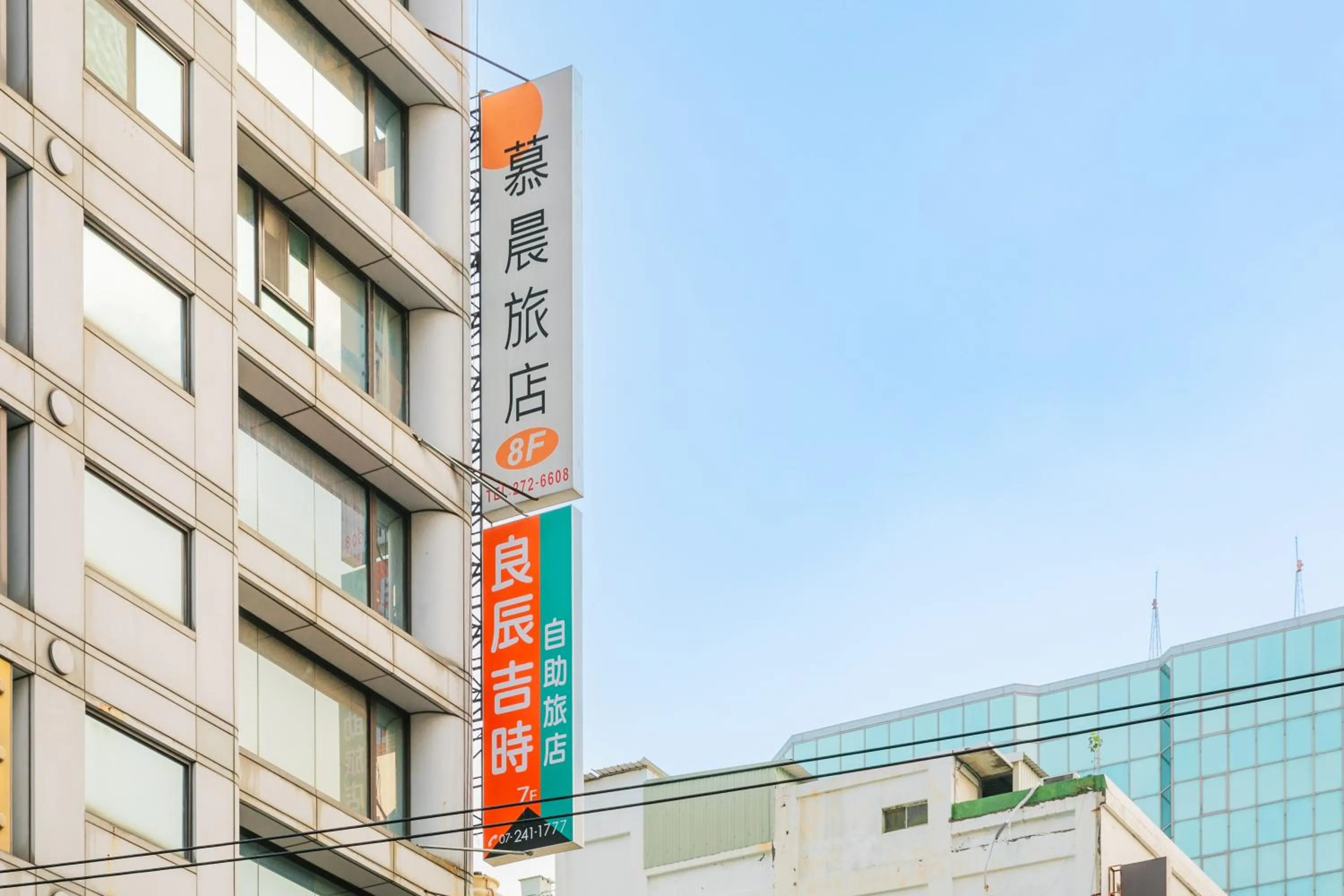 Property building in Mu Chen Hotel