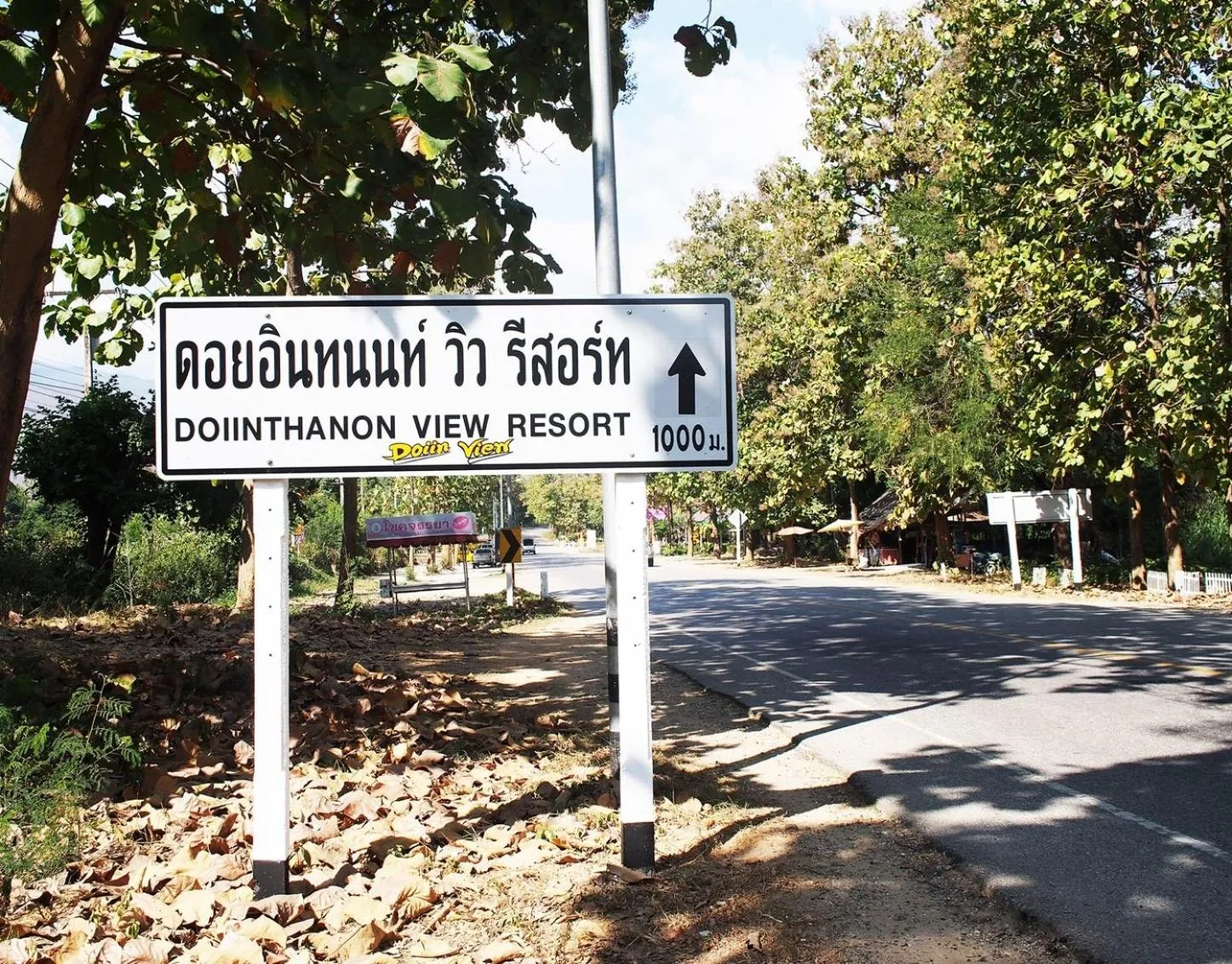 Logo/Certificate/Sign in Doi Inthanon View Resort