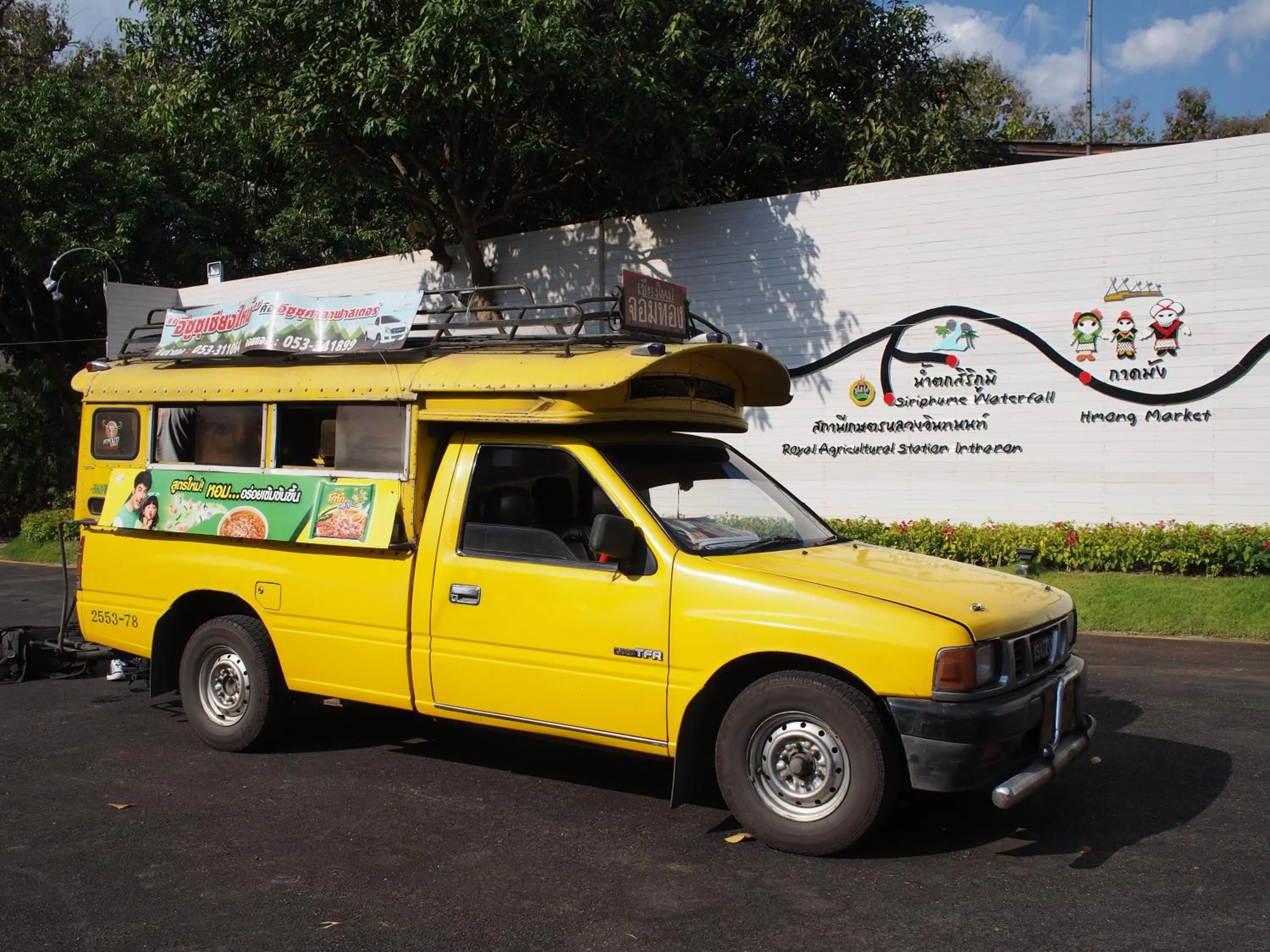 Other in Doi Inthanon View Resort