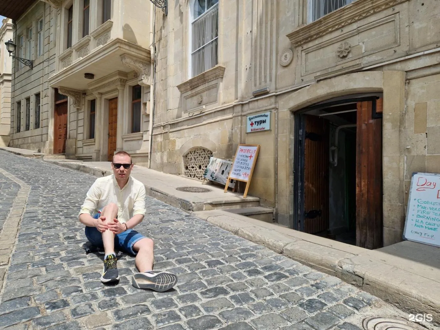 Day in Apartments History 1870