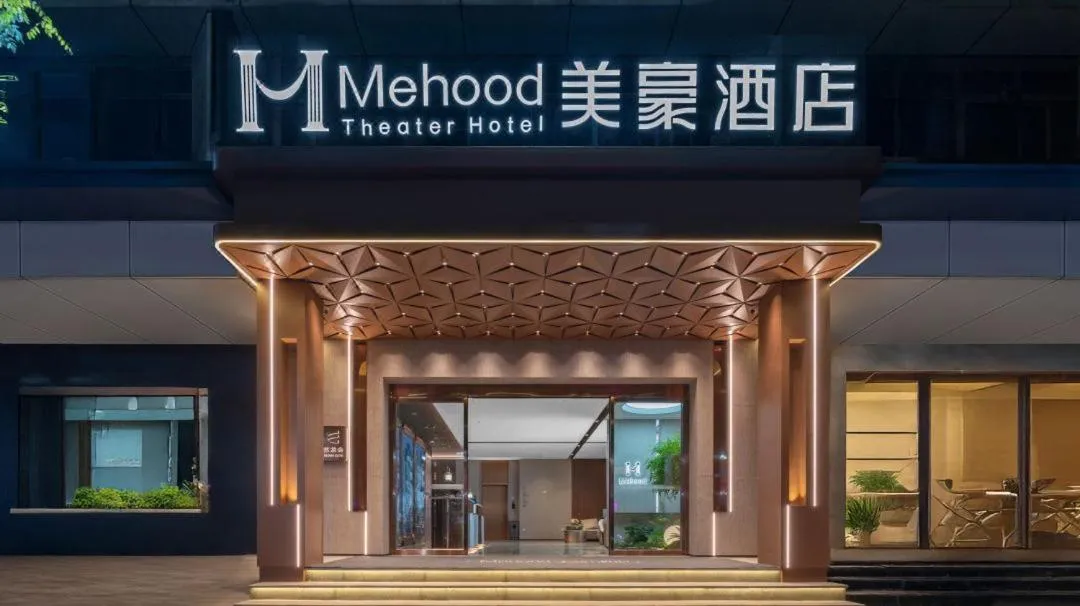 Mehood Hotel Xi'an Railway Station Wulukou