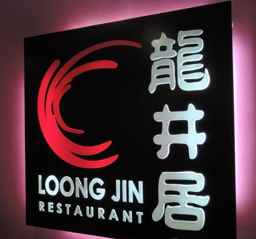 Tanahmas The Sibu Hotel