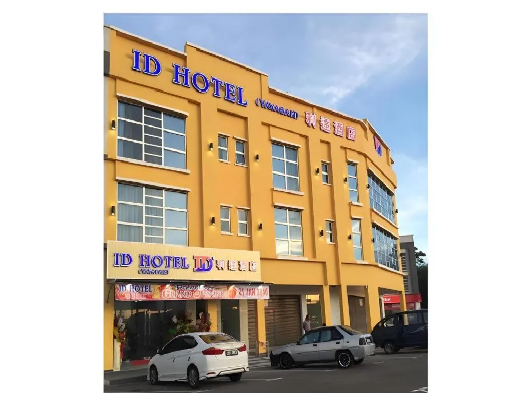 ID Hotel Yayasan