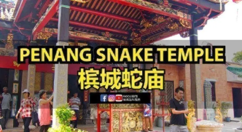 GEORGETOWN @ NEW WAVE HOTEL