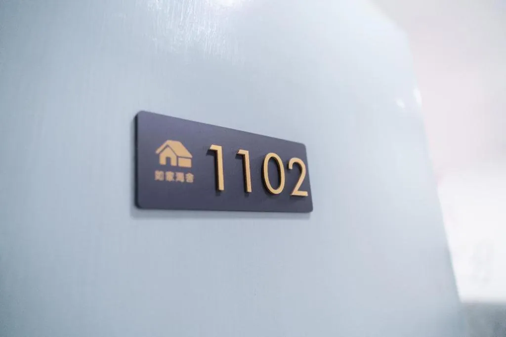 Ru Jia Hai She Hotel