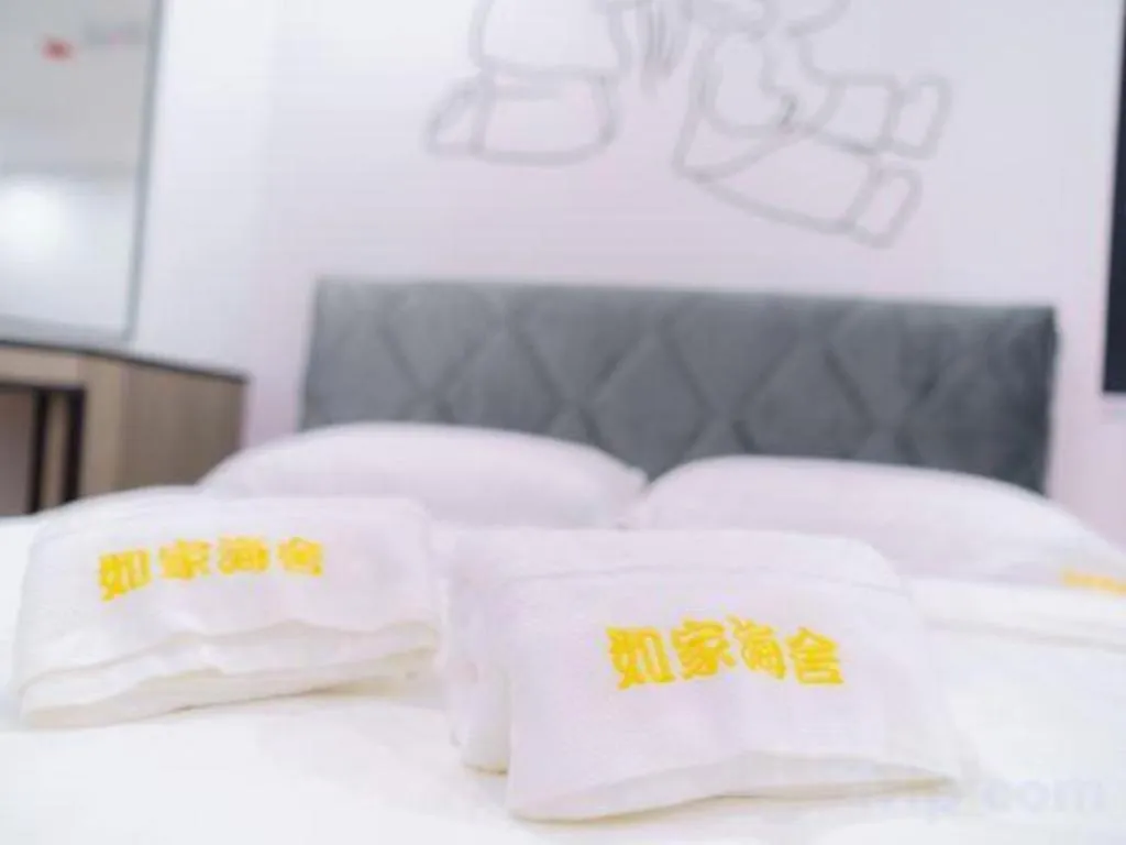 Bed in Ru Jia Hai She Hotel