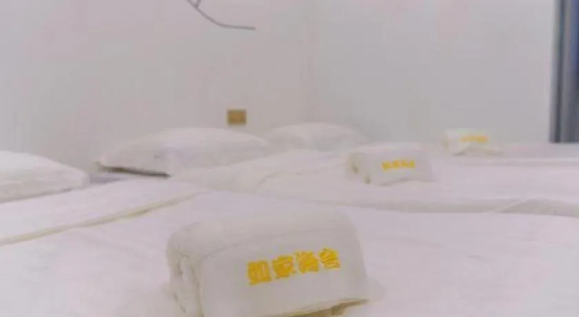 Bed in Ru Jia Hai She Hotel