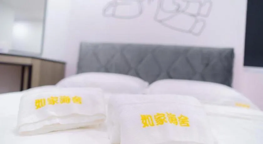 Bed in Ru Jia Hai She Hotel