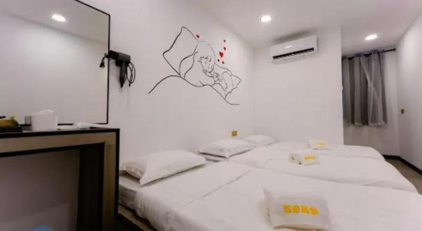 Bed in Ru Jia Hai She Hotel