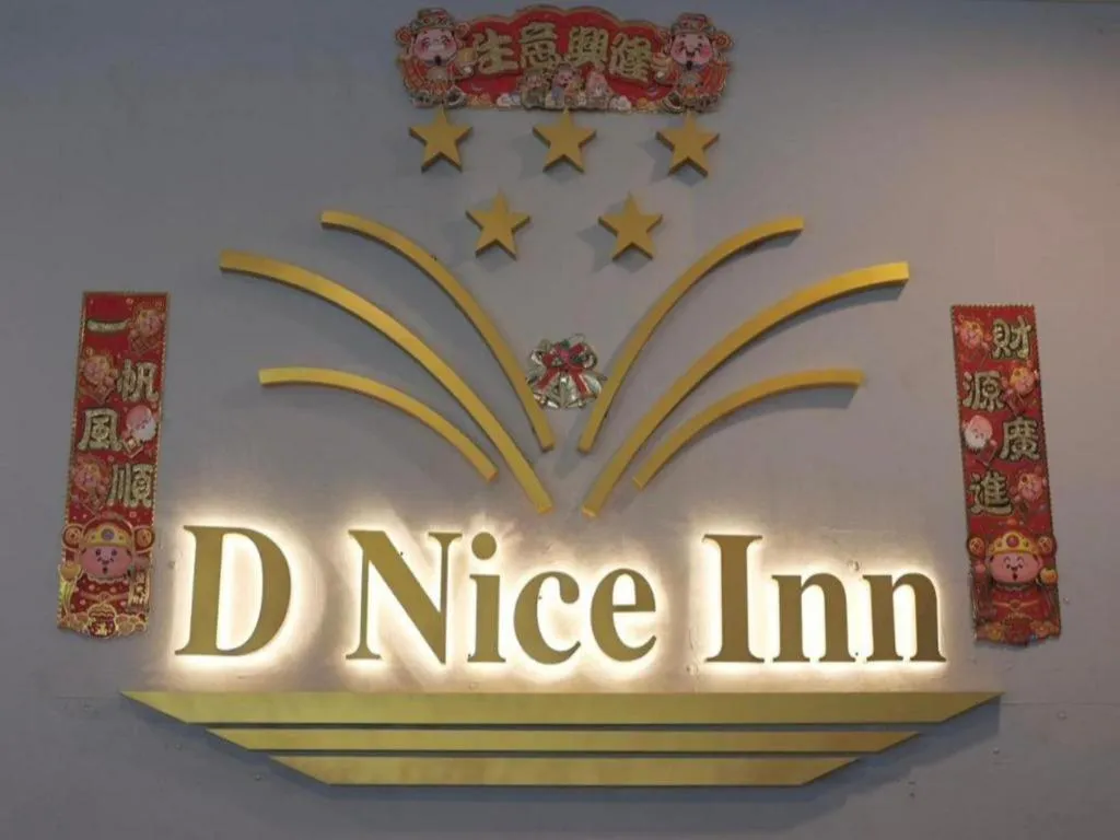 Hotel O D Nice Inn Hotel