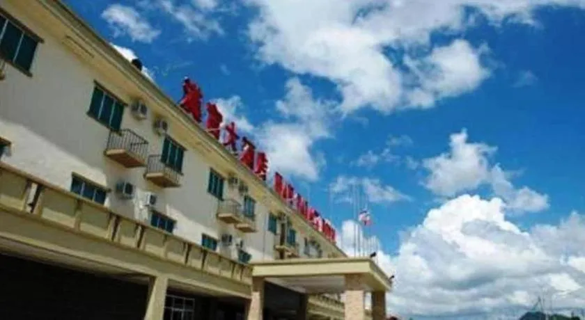 Han Palace Hotel Semporna