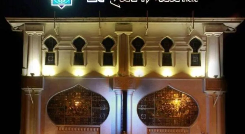 Hotel El Zahraa