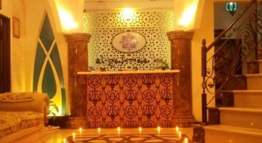 Hotel El Zahraa