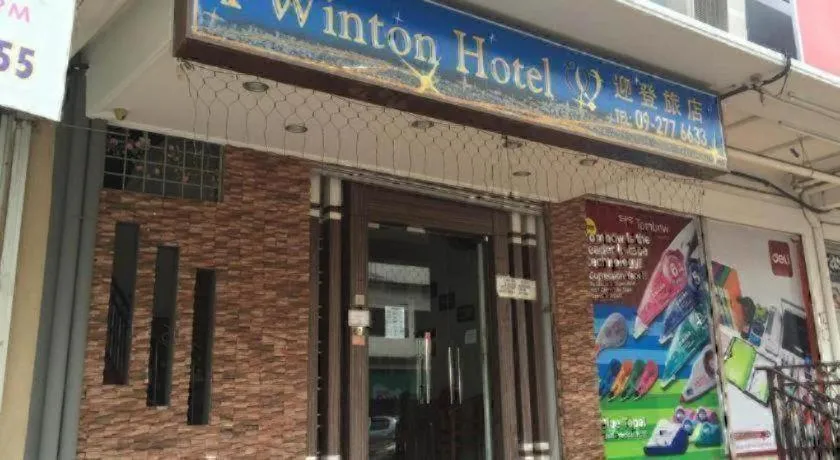 I-Winton Hotel