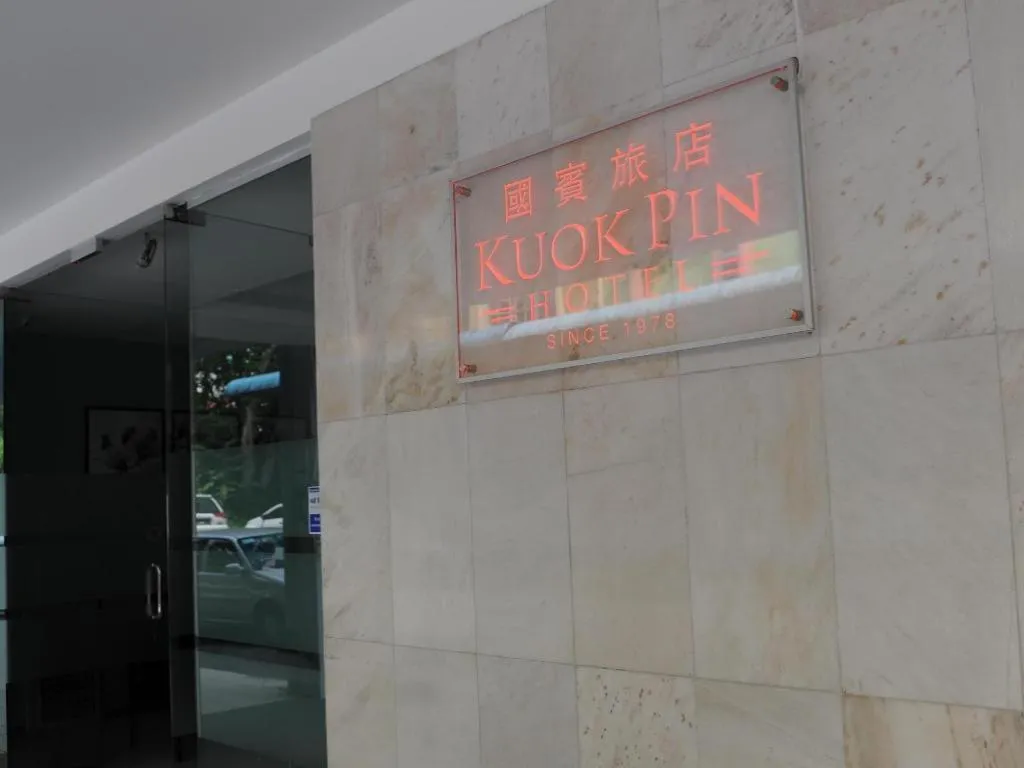 Kuok Pin Hotel