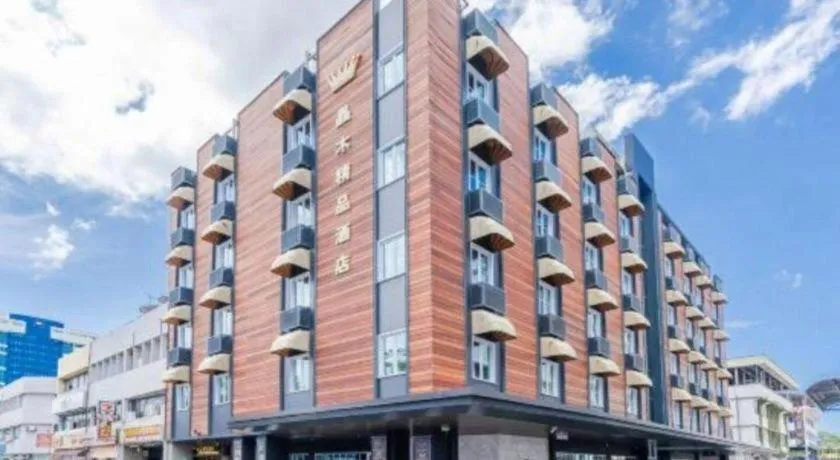 Kingwood Boutique Hotel