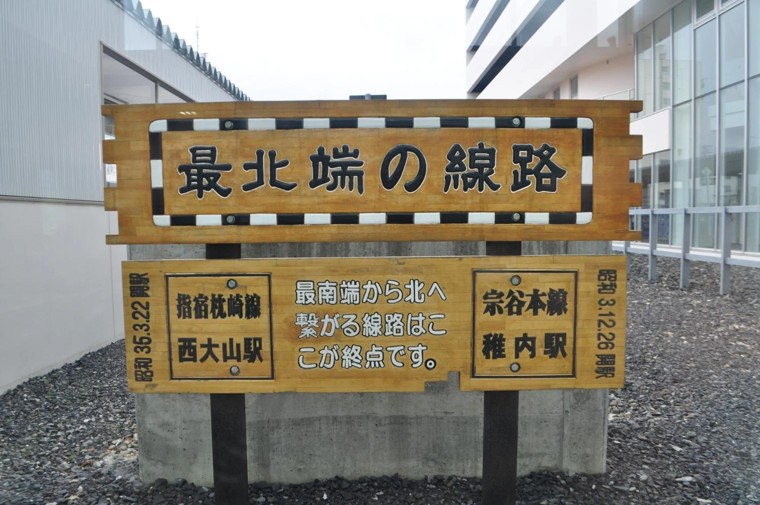 Area and facilities in Hotel Saharin